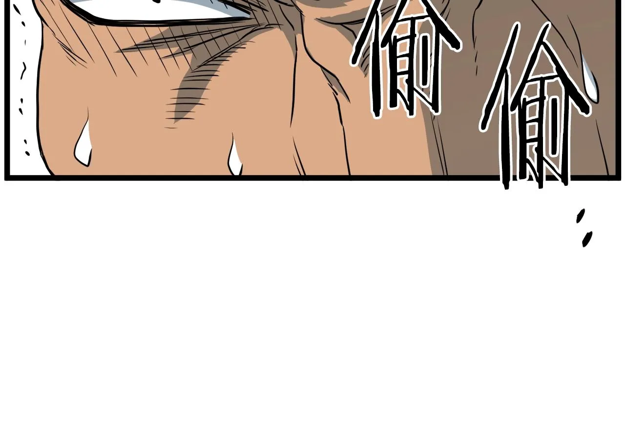 第110话 醉酒老人家233