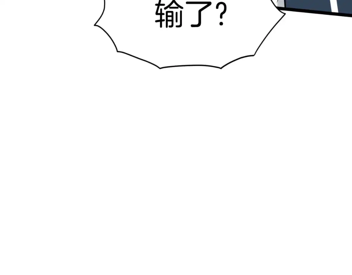第167话 叙旧5