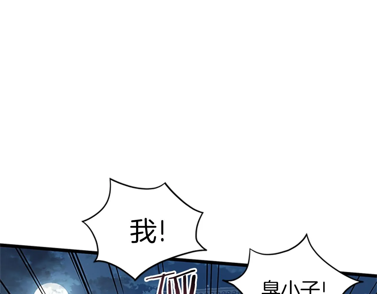 第63话 二哥的试炼45