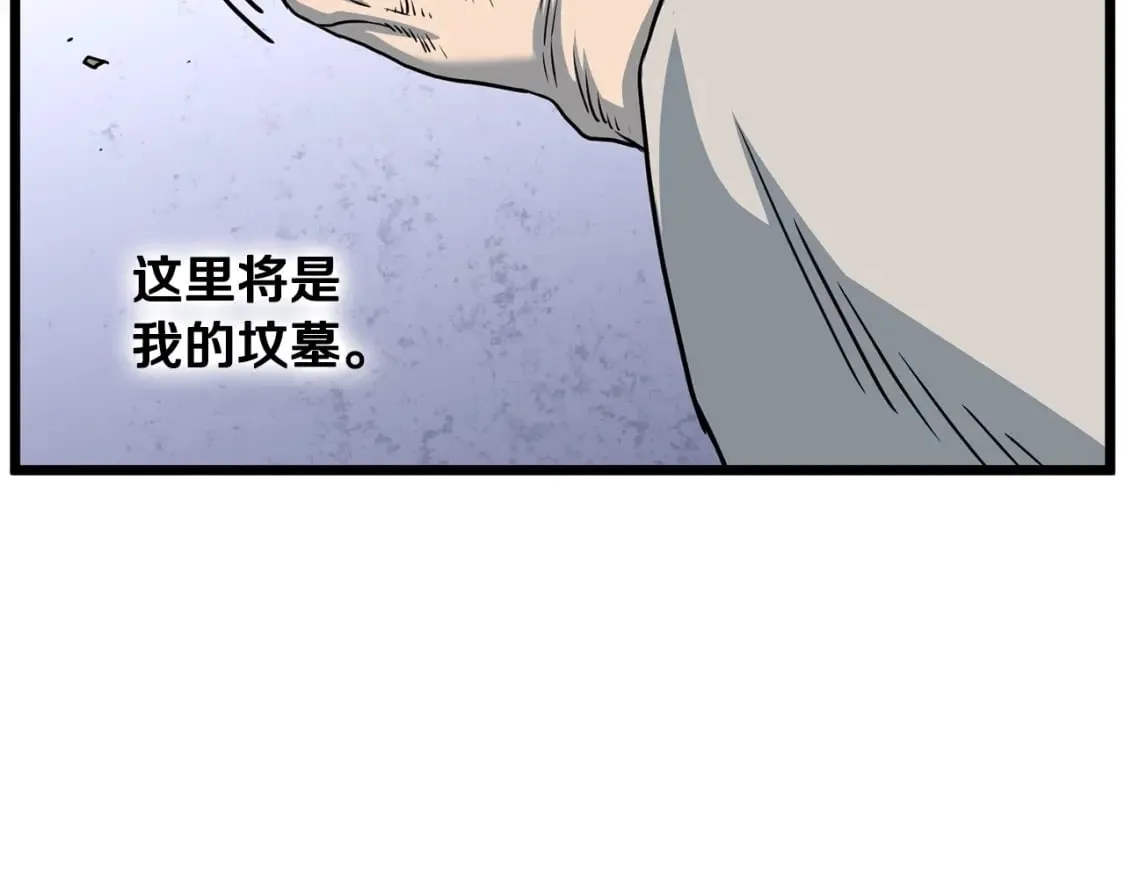 第184话 火神鬼舞56