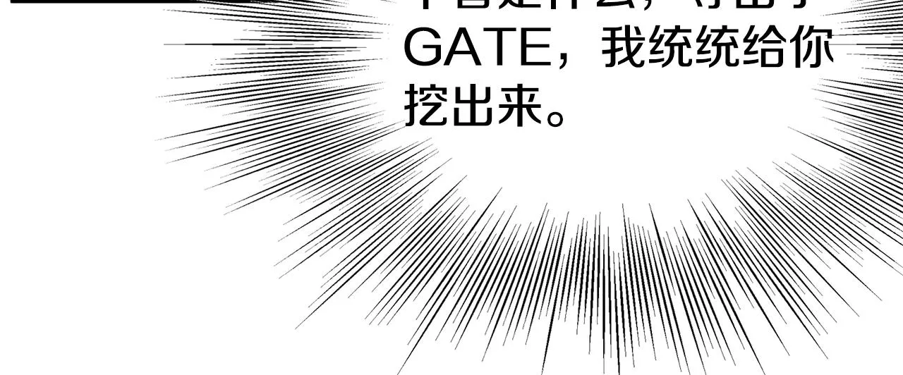 第70话 轻松到手40亿116