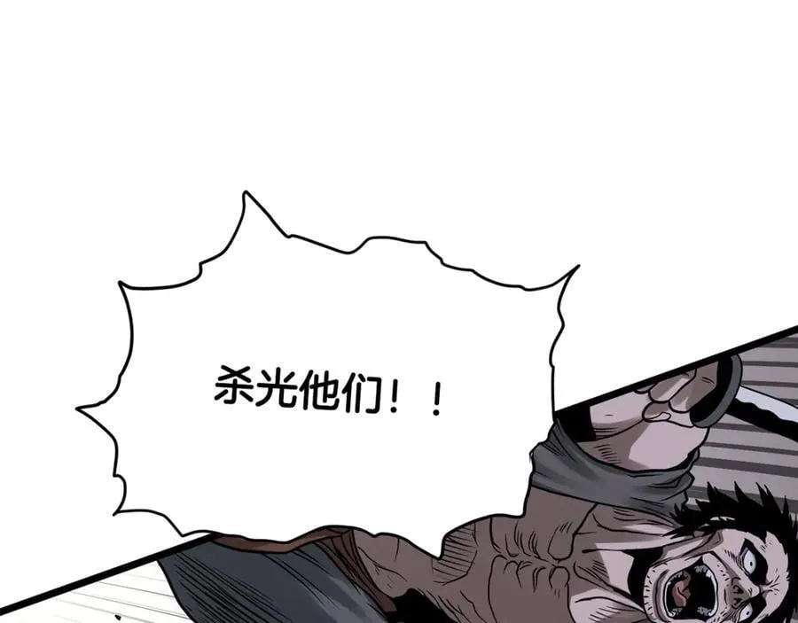 第207话 搞笑登场218