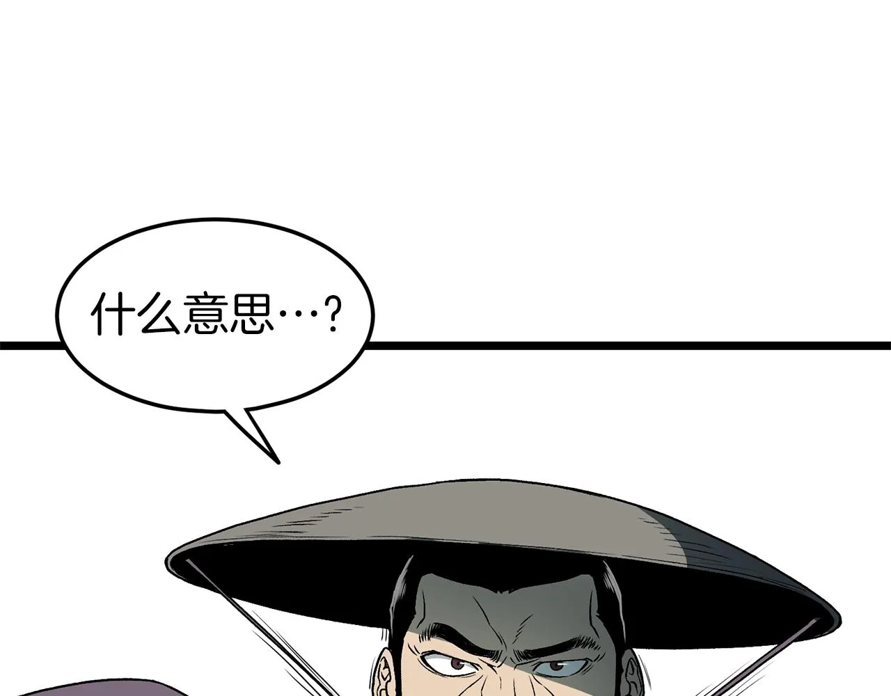 第24话 最后的委托53