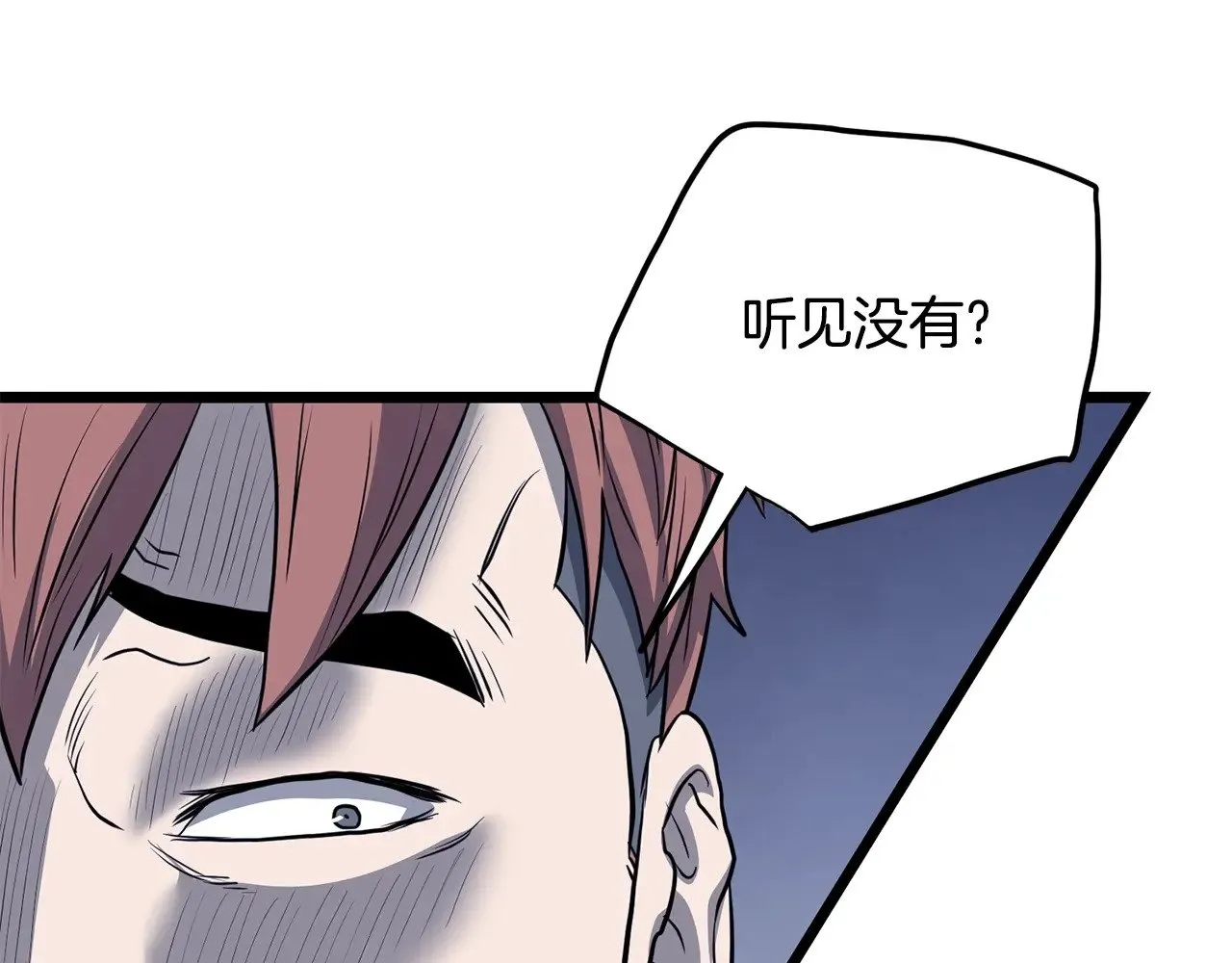 第200话 又是一次大丰收258