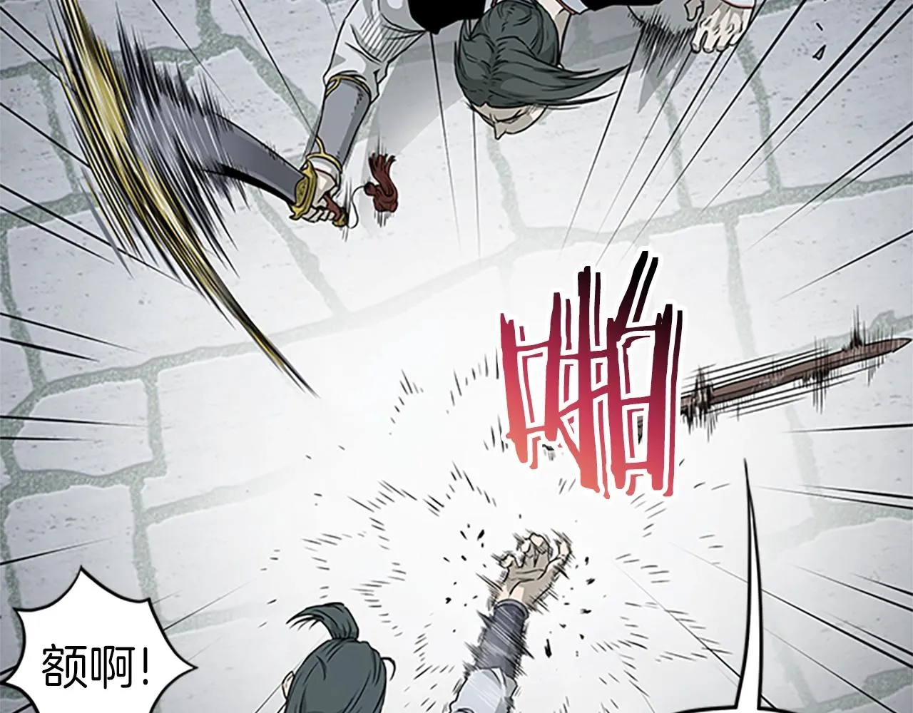 第63话 二哥的试炼65