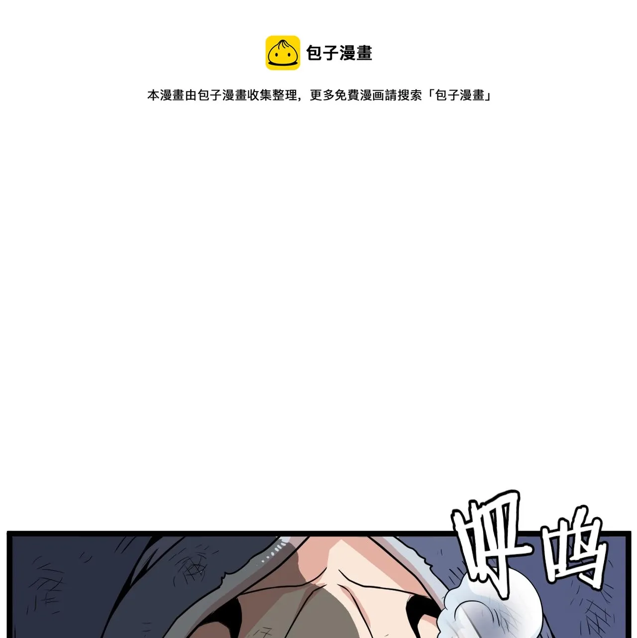 第104话 修炼日记180