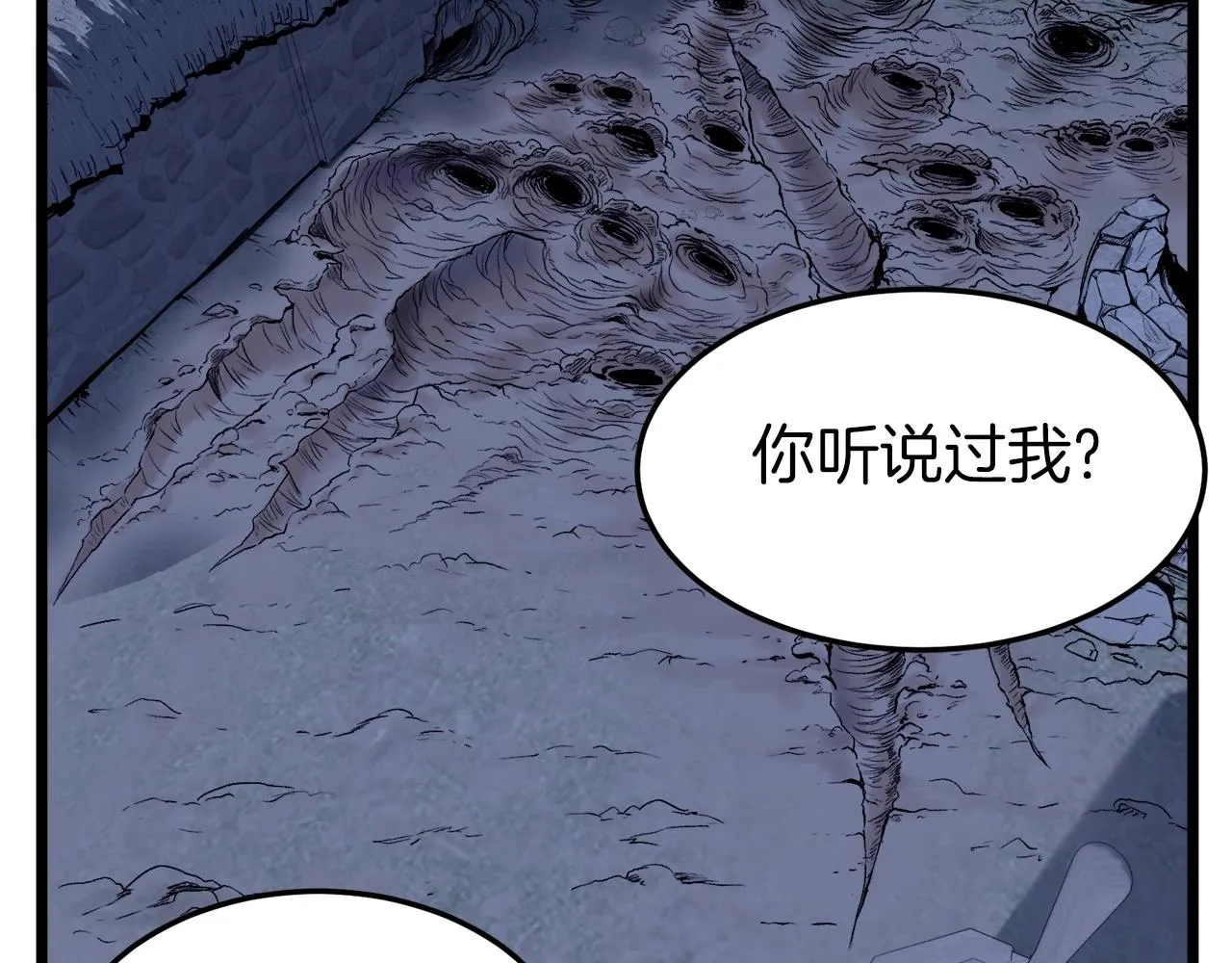 第115话 火王90