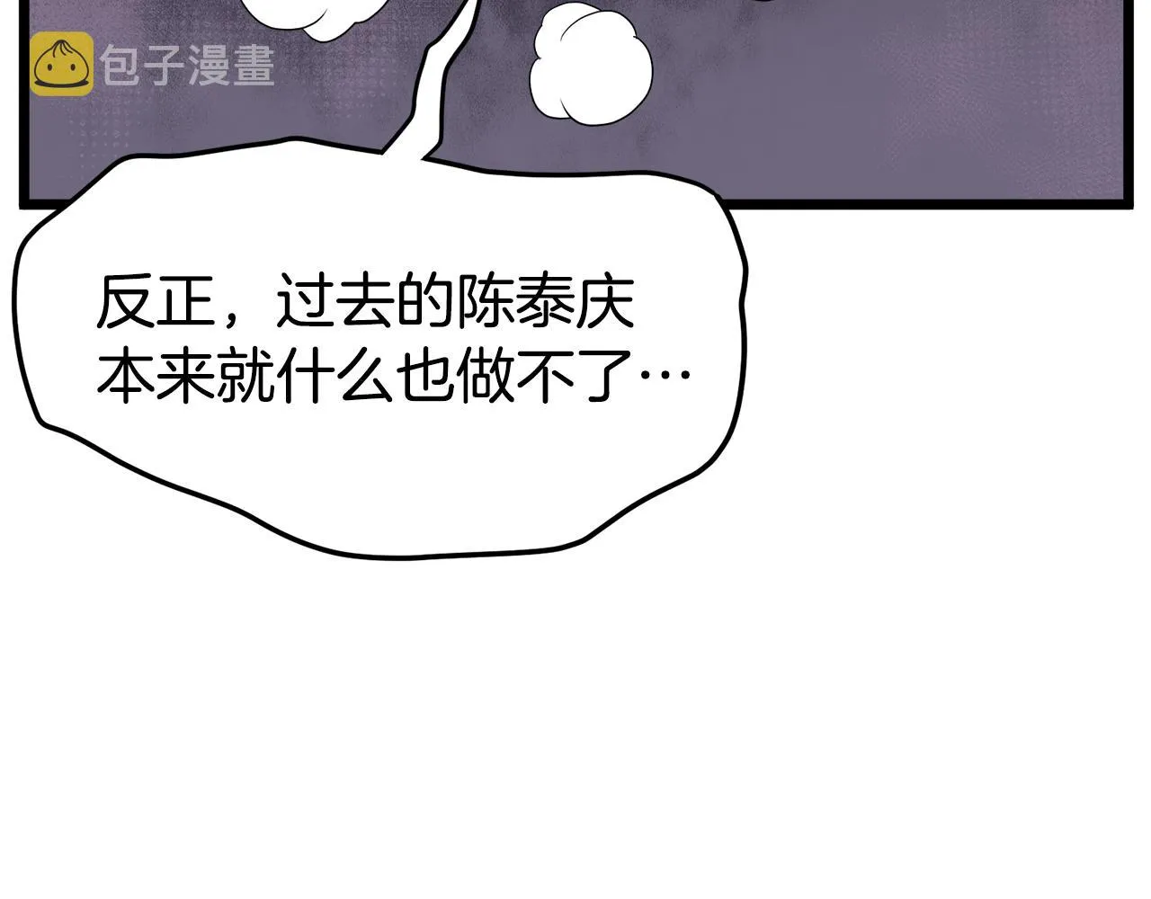 第48话 噩梦186