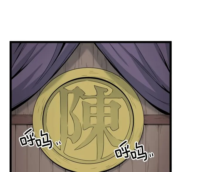 第16话 潜龙13