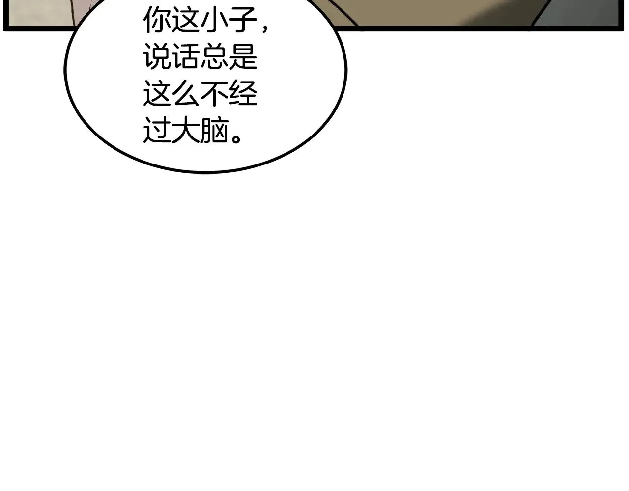 第196话 我能叫你爸爸吗76