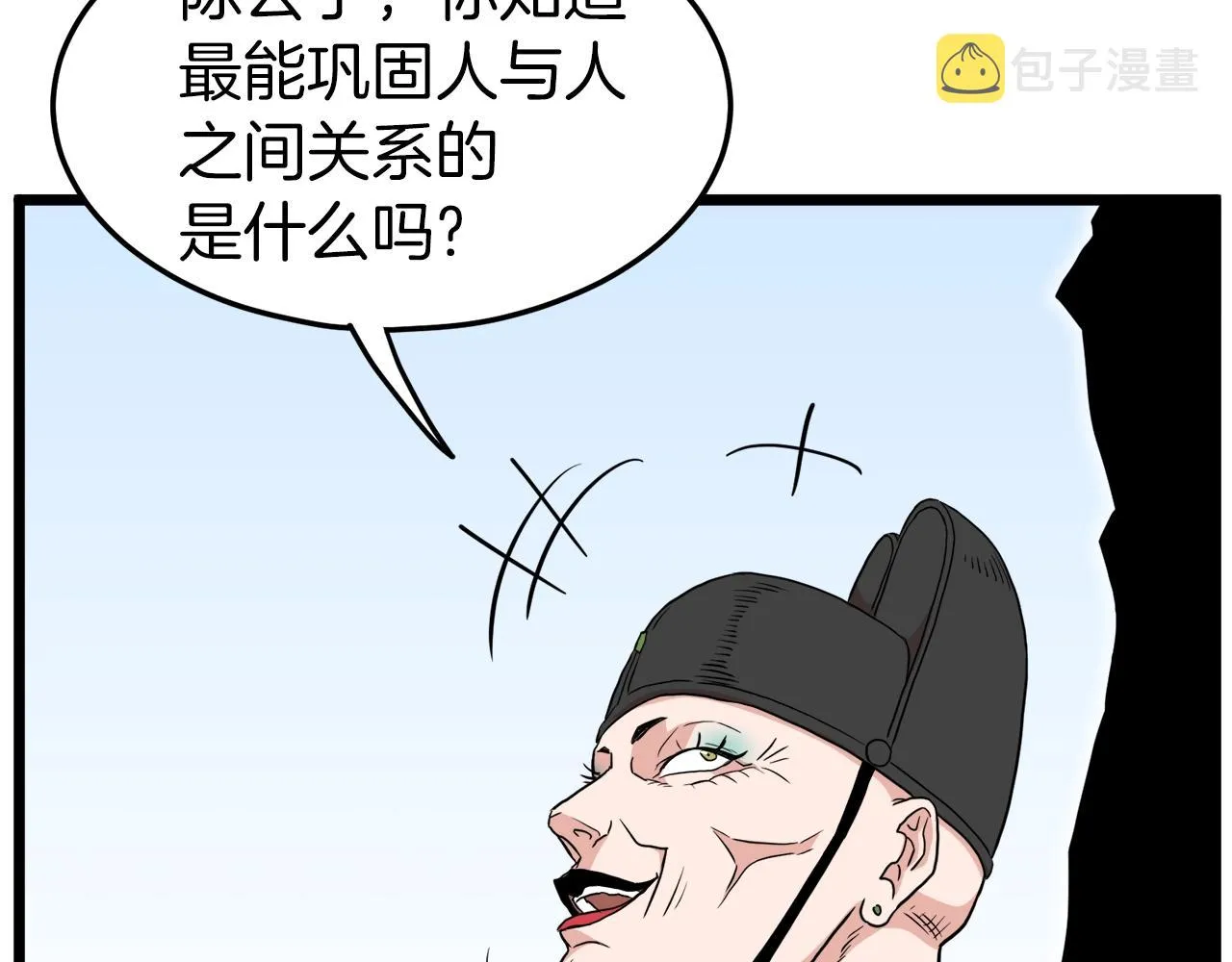 第100话 热烈欢迎191