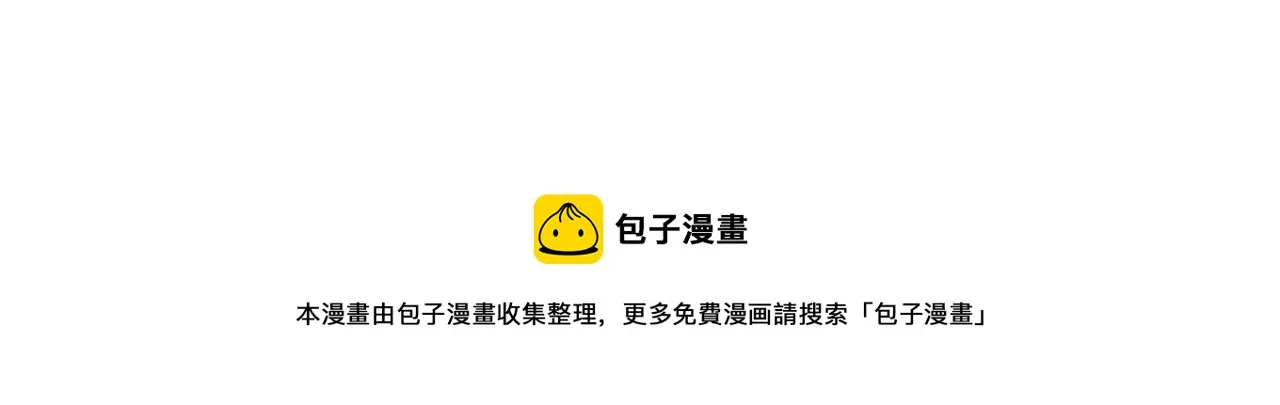 第135话 我只想变强49
