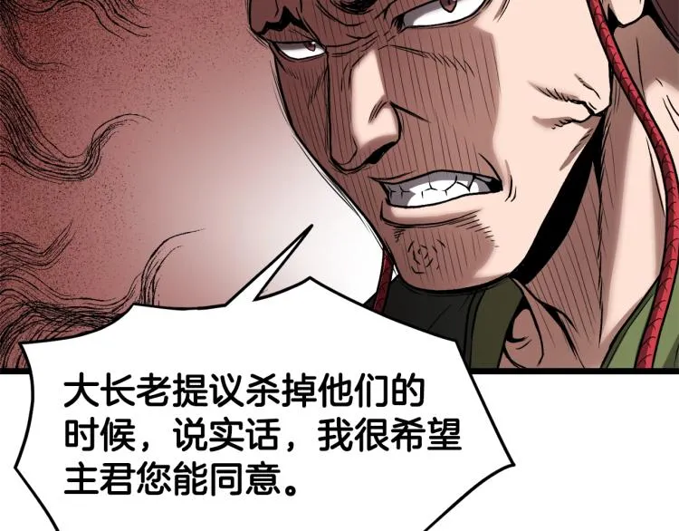 第18话 战争100