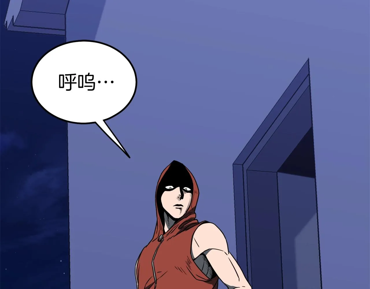 第74话 诱饵18