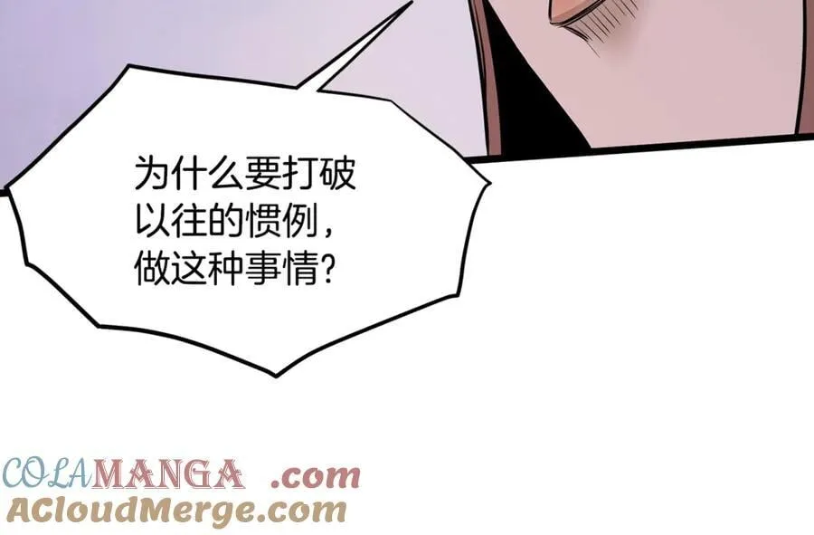 第207话 搞笑登场116