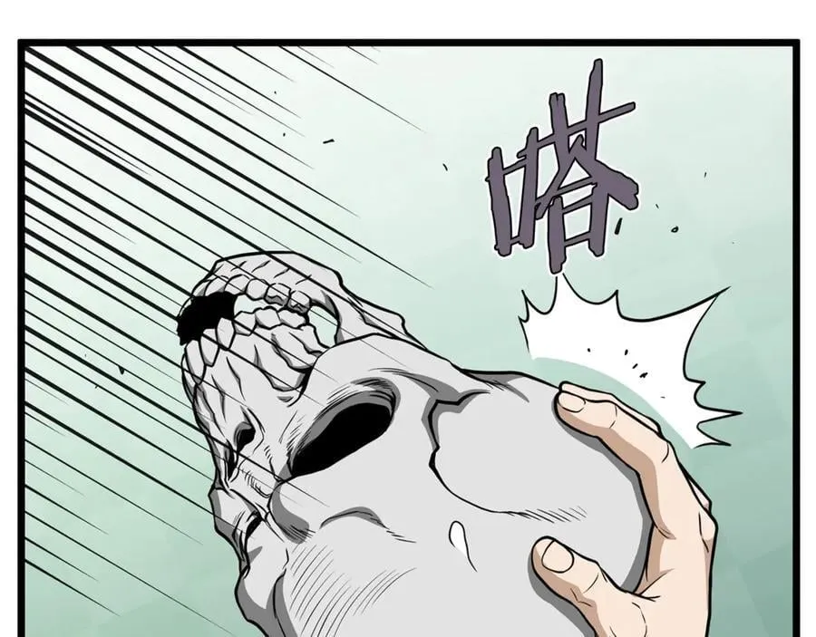 第203话 奇葩的安保企业55