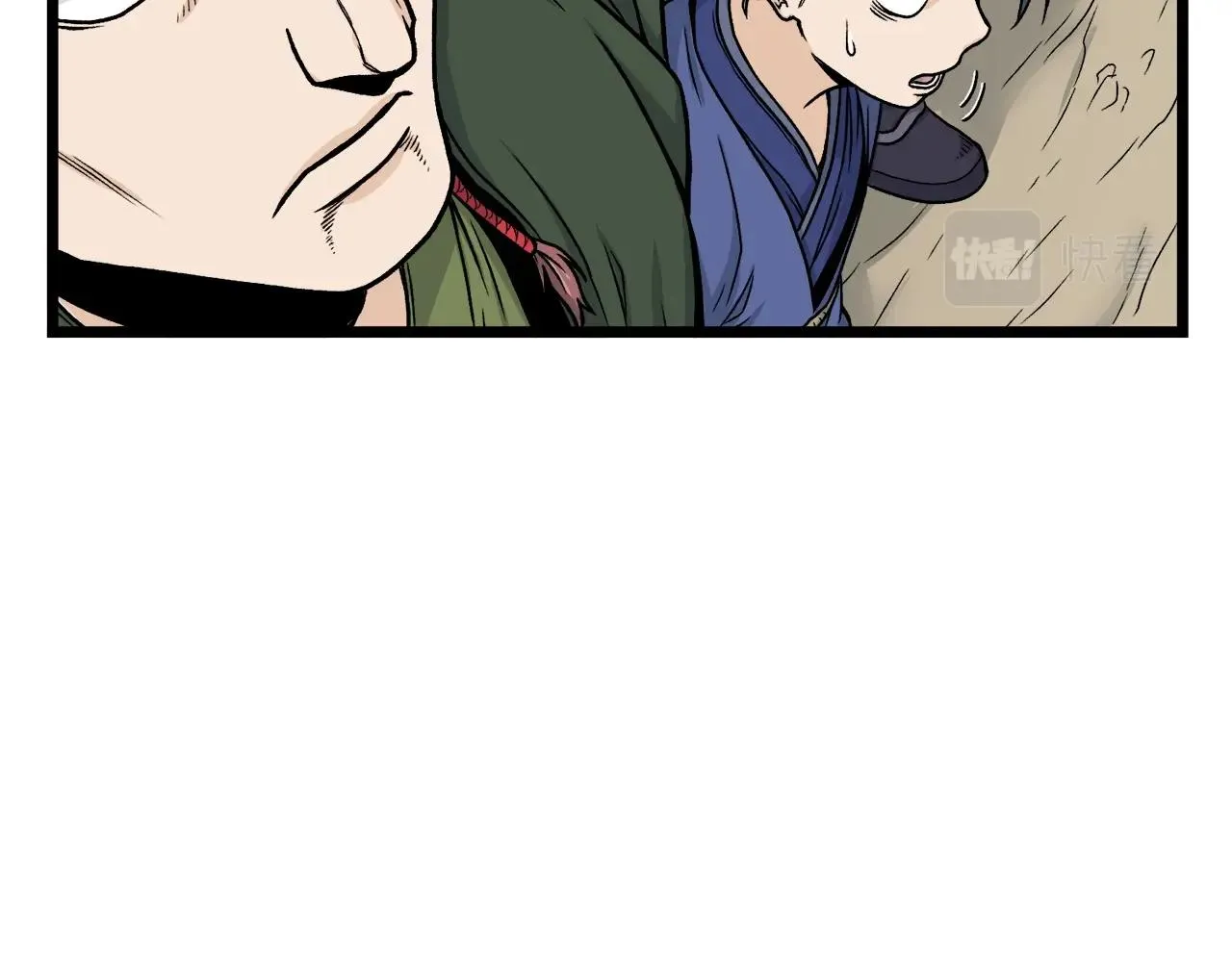 第10话 甘愿受罚4