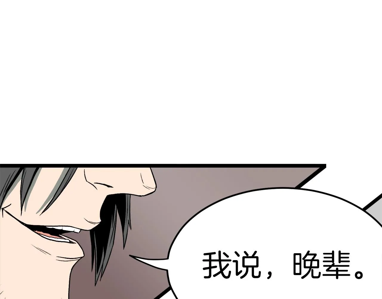 第26话 强制任务152