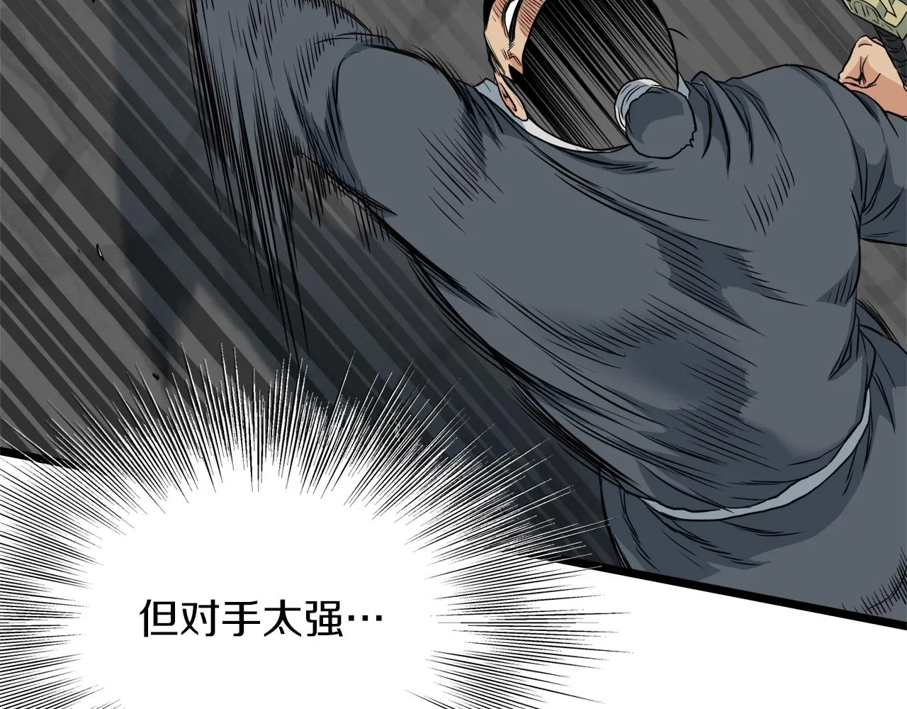 第107话 再战192