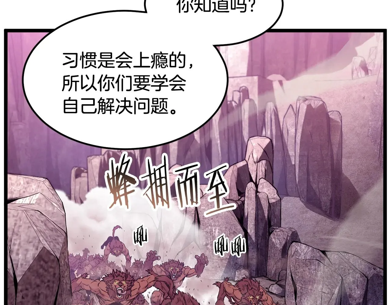 第191话-2 大叔出事了193