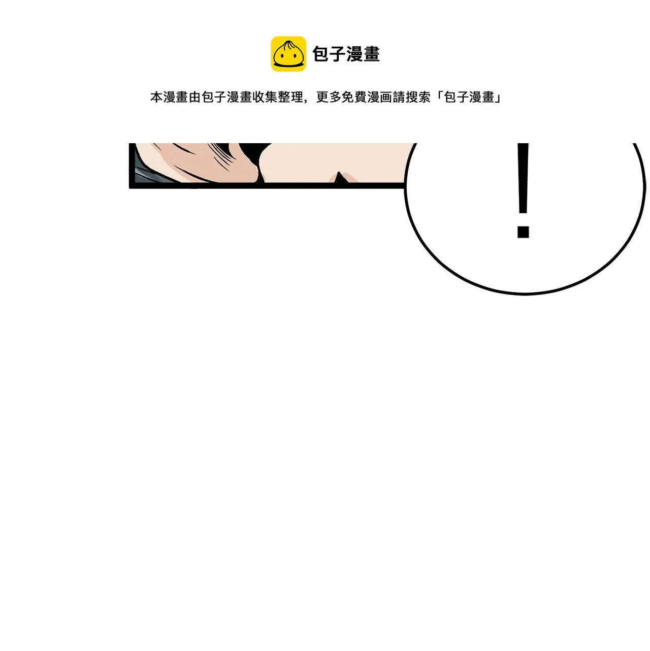 第9话 关进修炼洞130