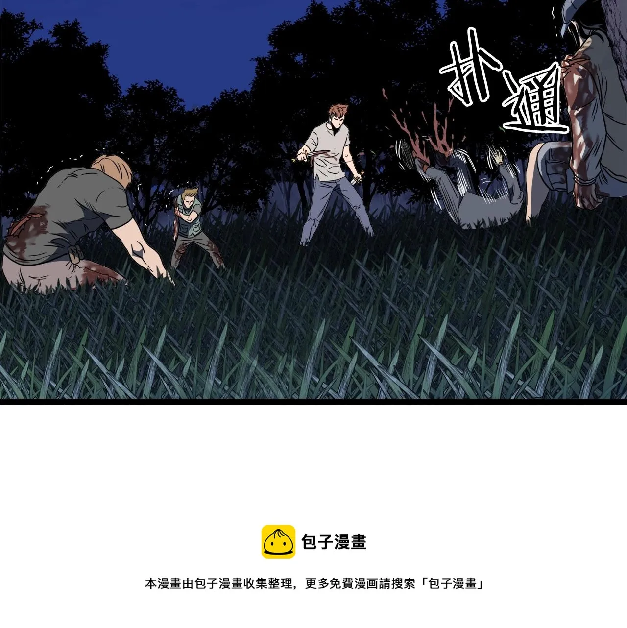 第74话 诱饵188
