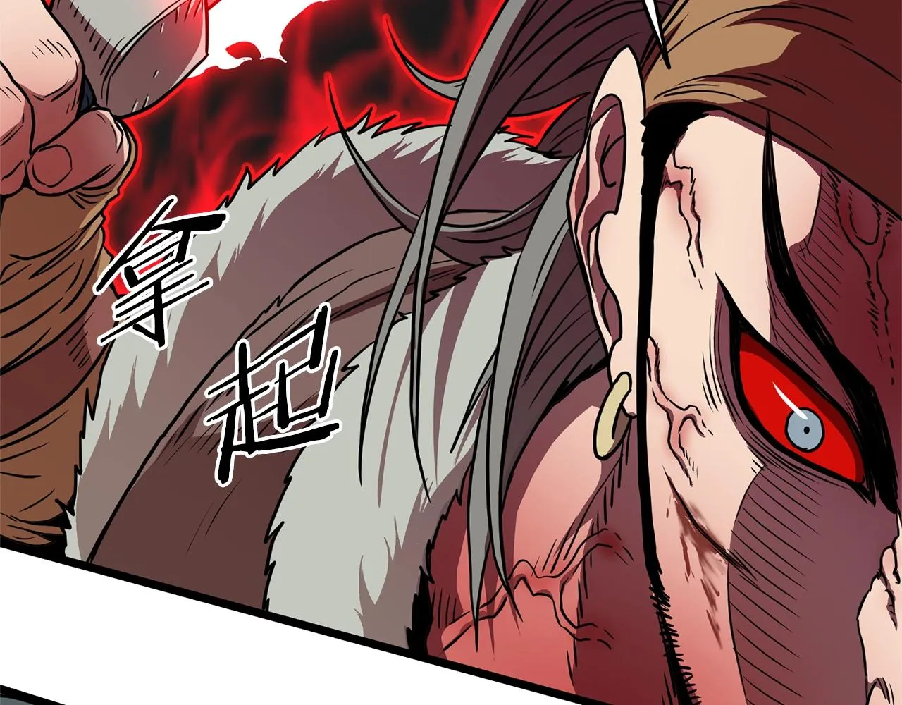 第84话 垃圾武林人107