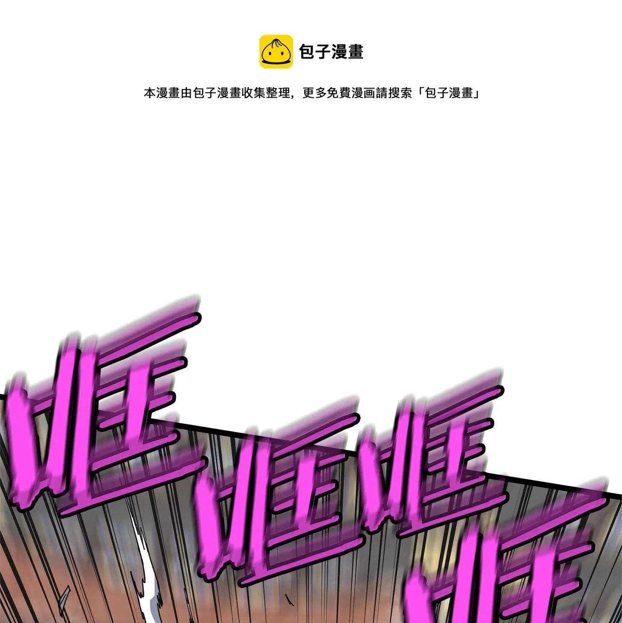 第84话 垃圾武林人144