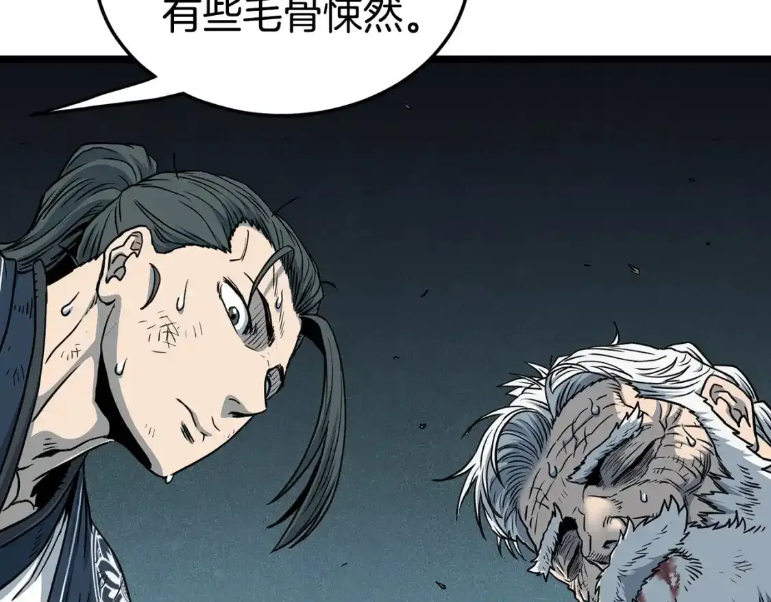 第185话 站起来的血主34