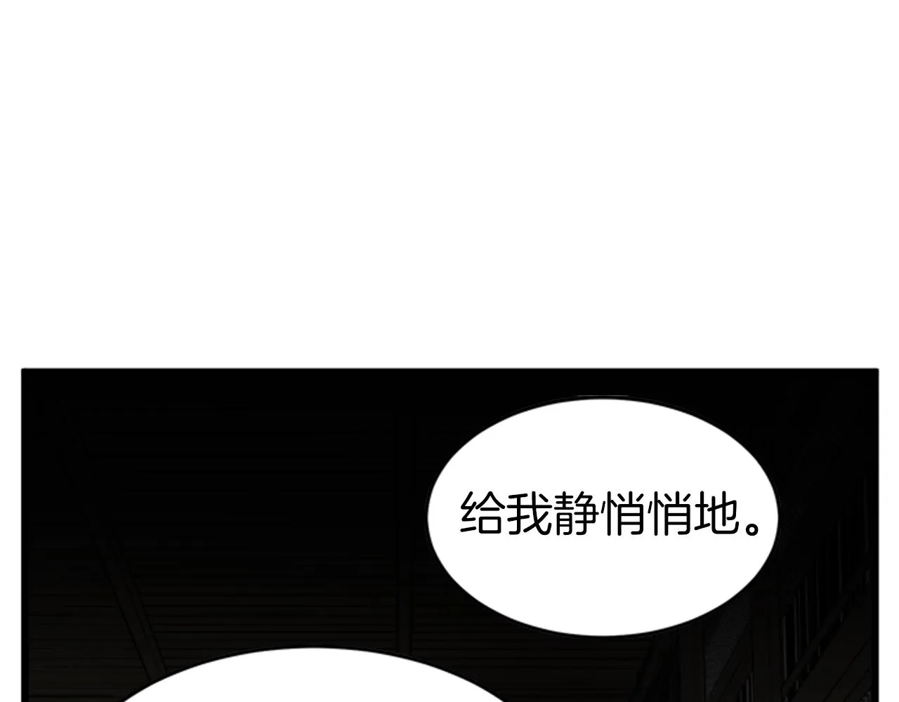 第62话 二哥的心魔81