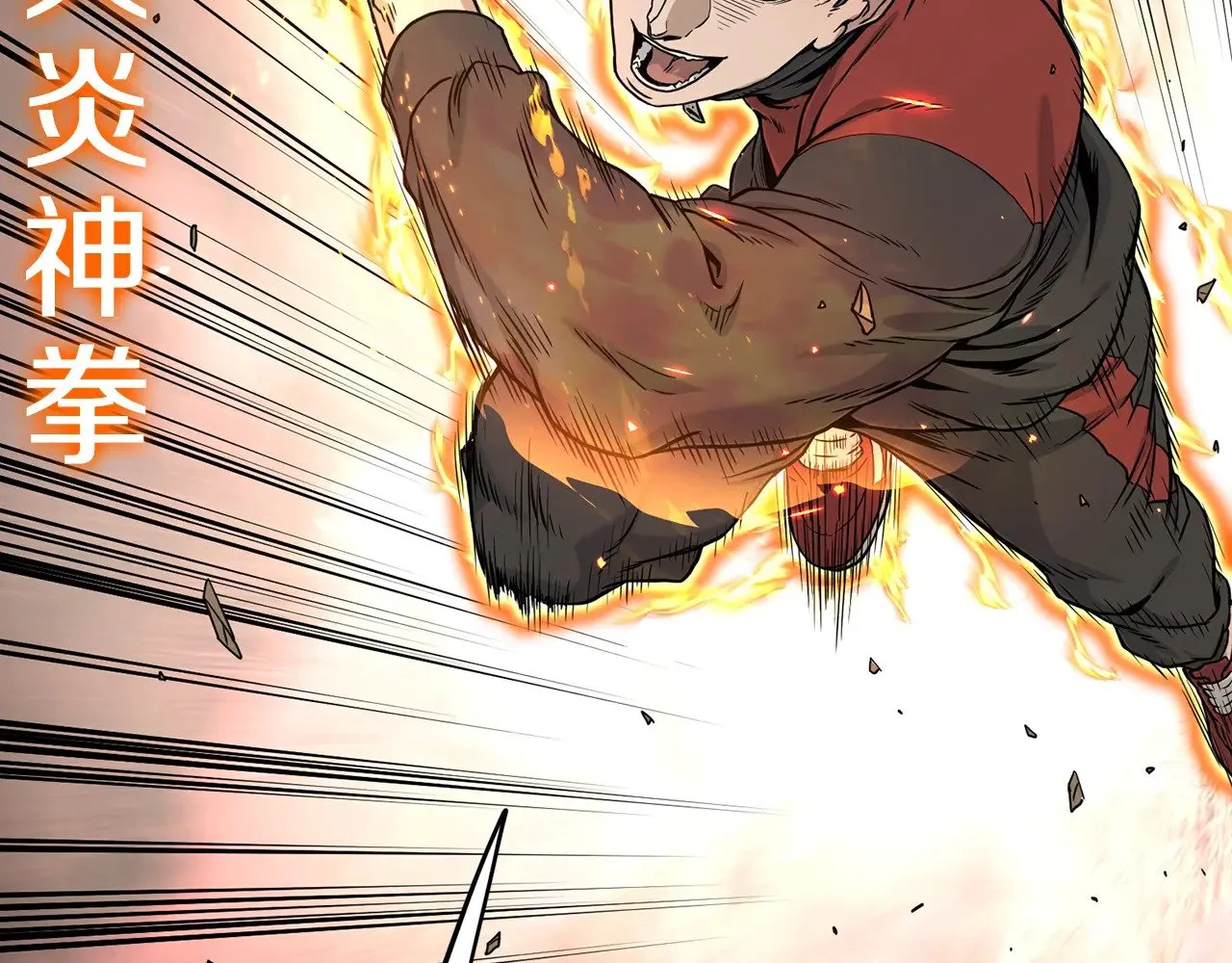 第191话-5 事情败露127