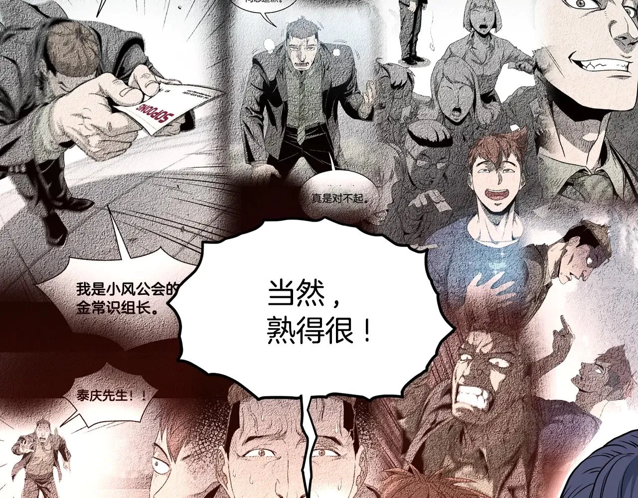 第191话-3 准备反击170