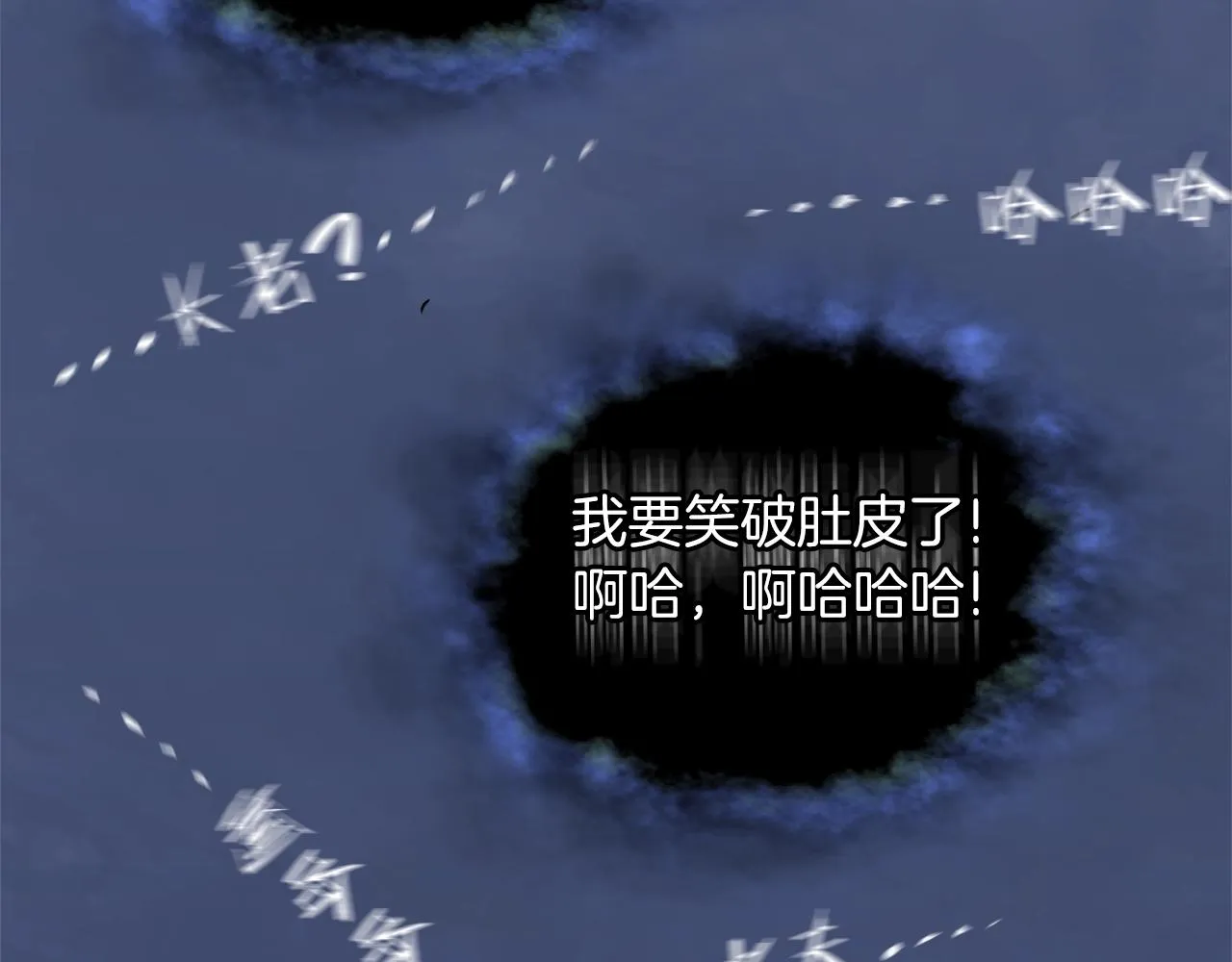 第128话 食屎啦你14