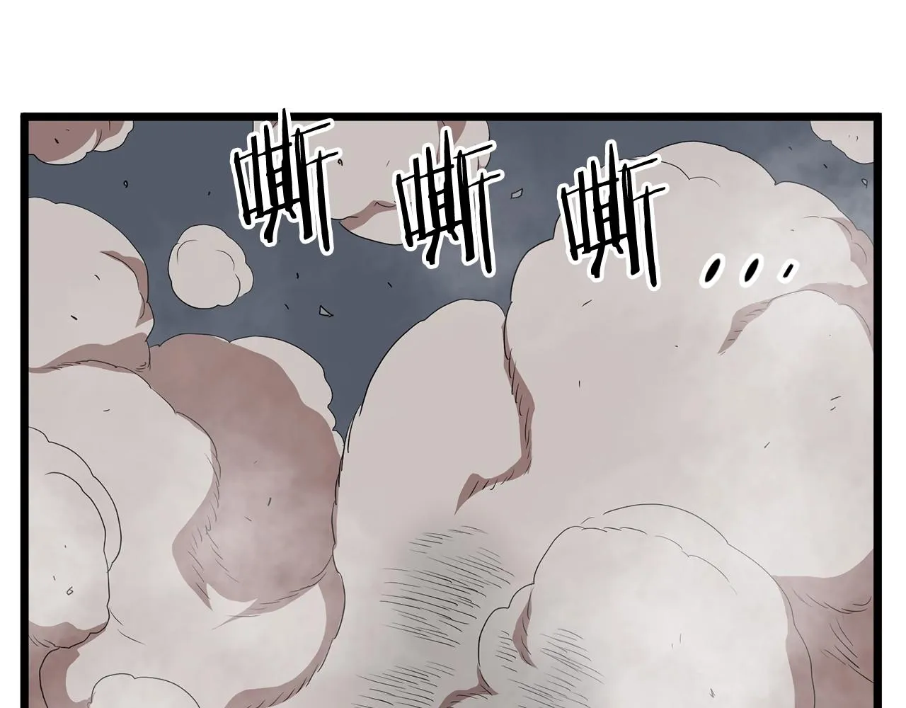 第86话 无名剑93