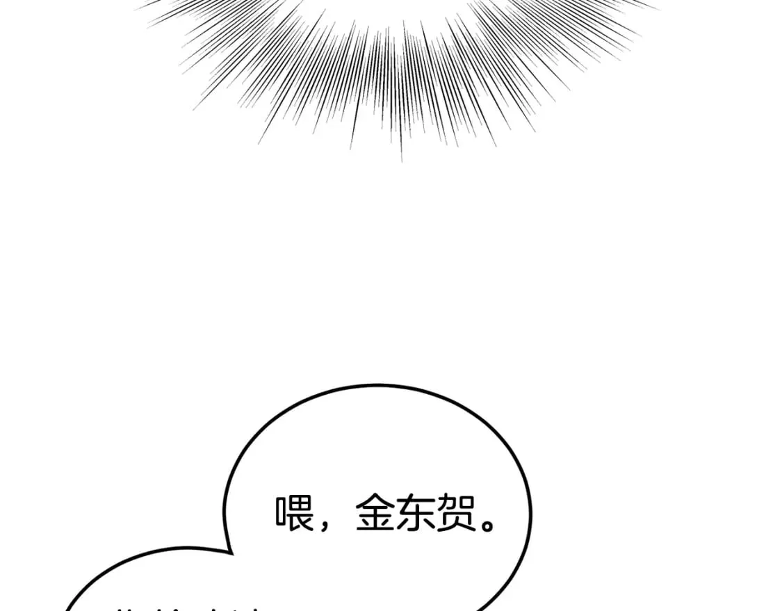 第142话 雪人项链110