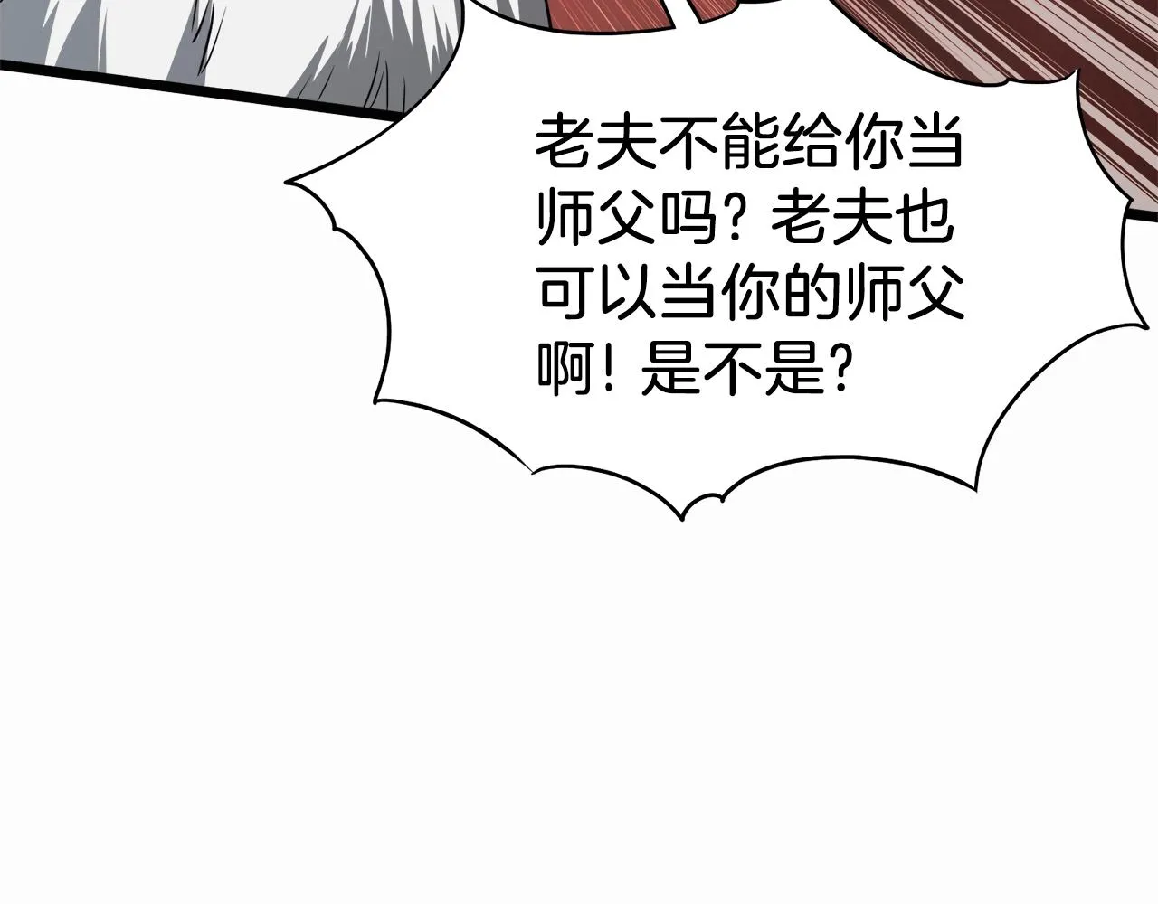 第132话 昭告天下120