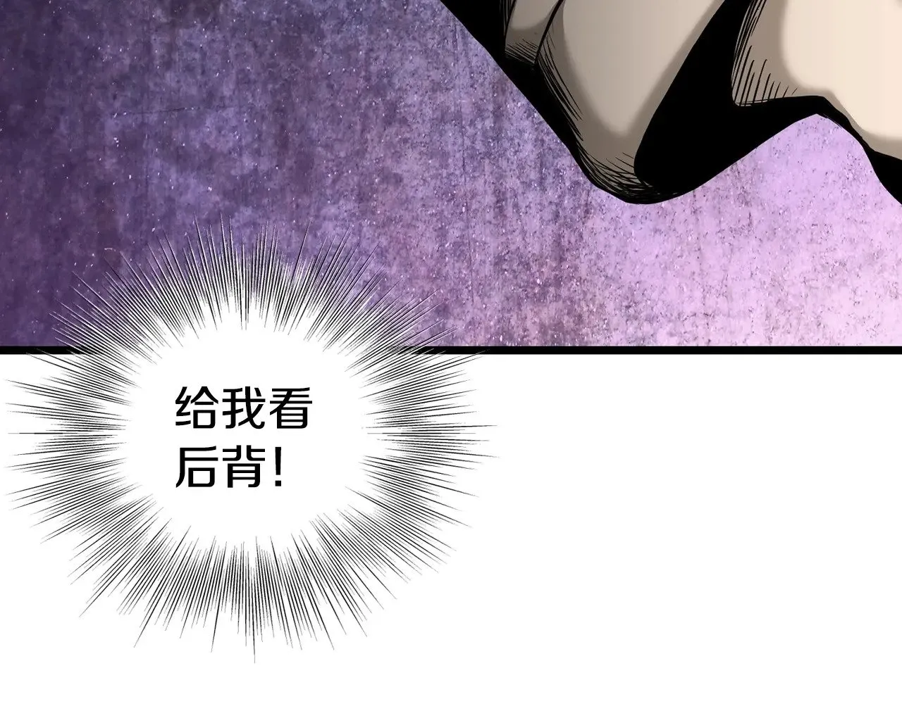第198话 给我露出后背308