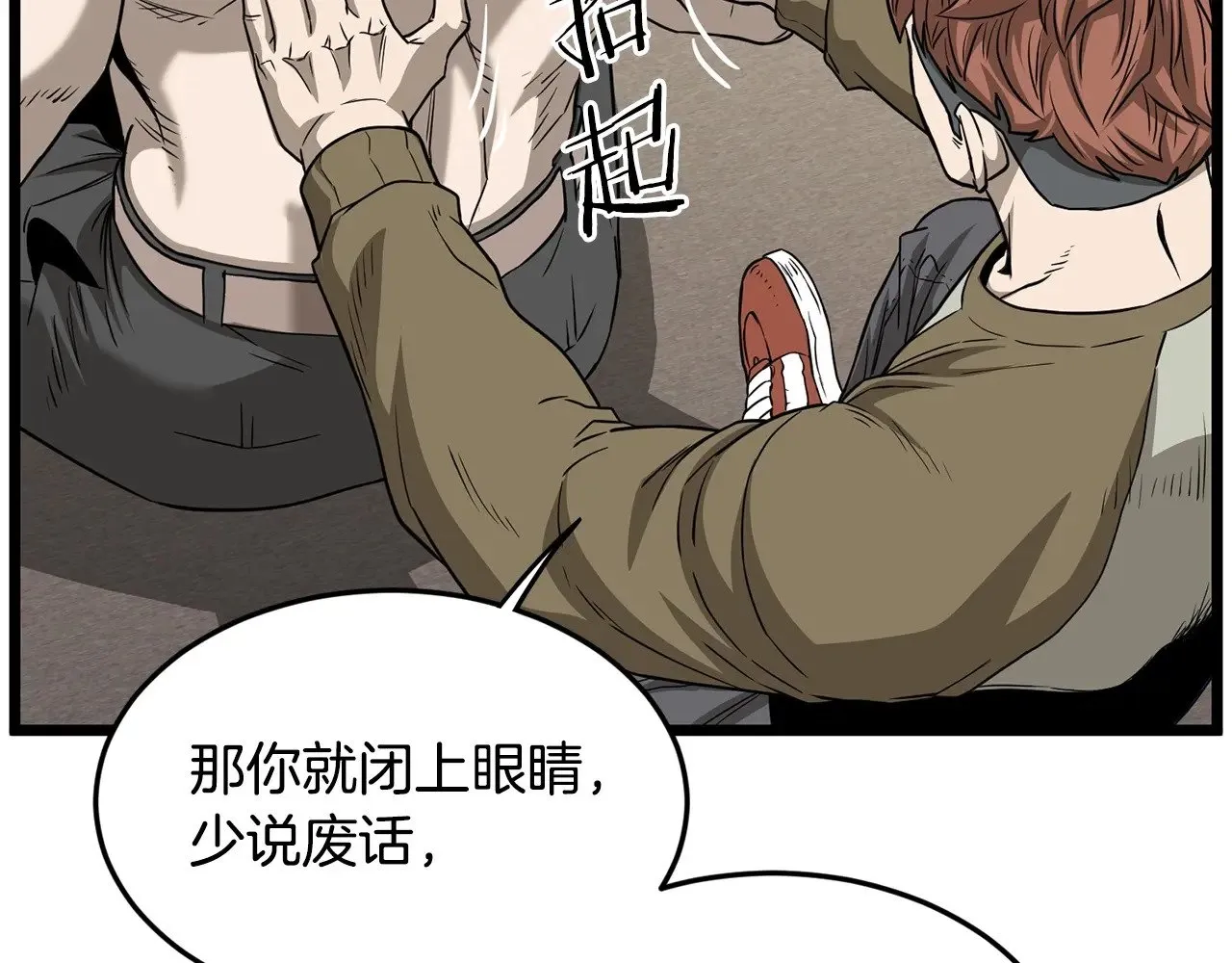 第198话 给我露出后背119