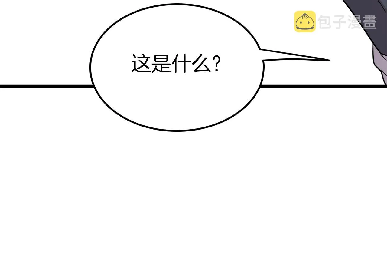 第90话 第三方势力214