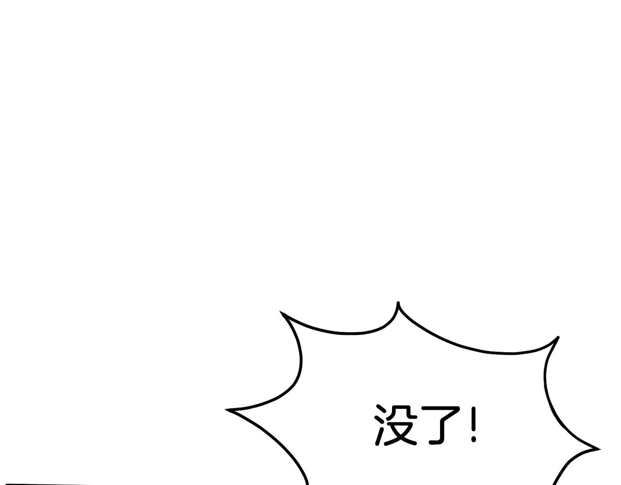 第43话 测定等级80