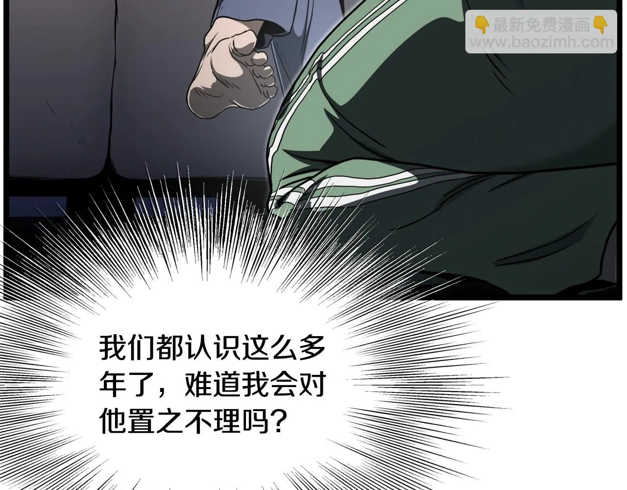 第136话 经验包来了36