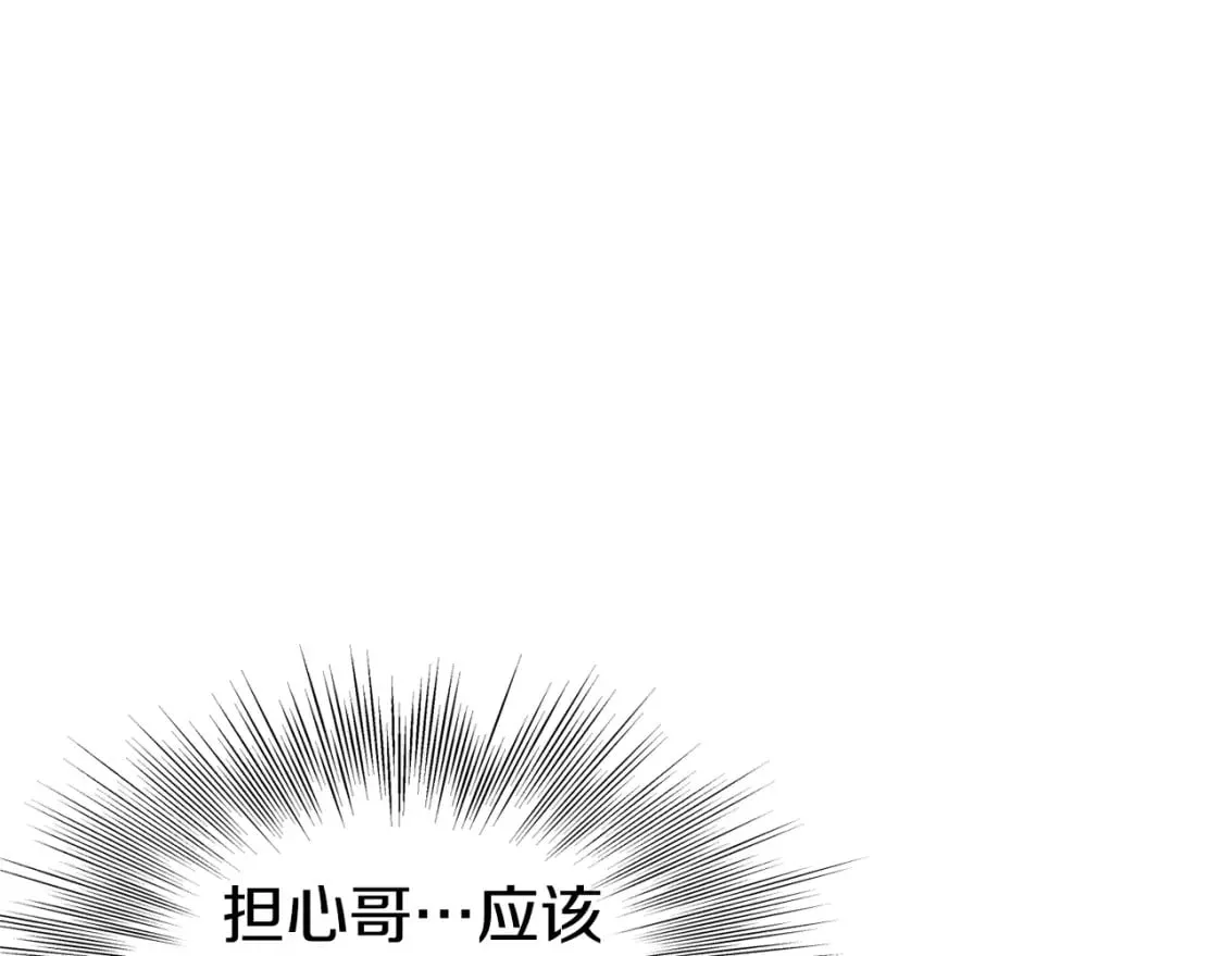 第141话 绿色飞龙125