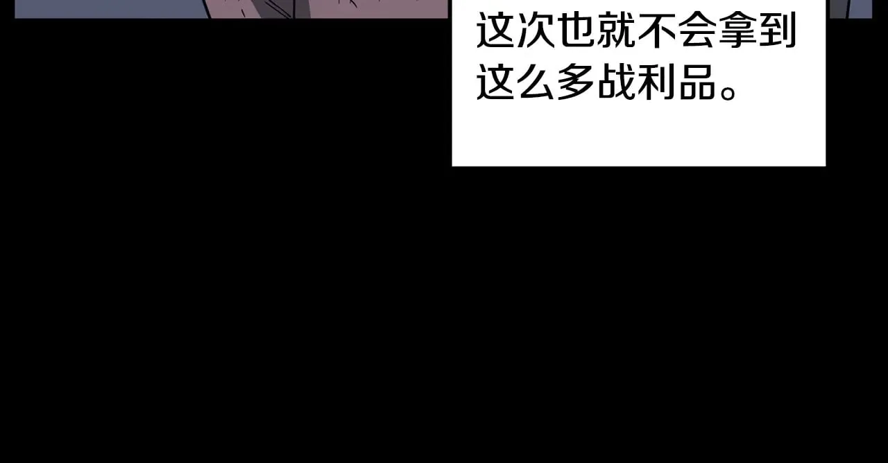 第199话 异变突起85
