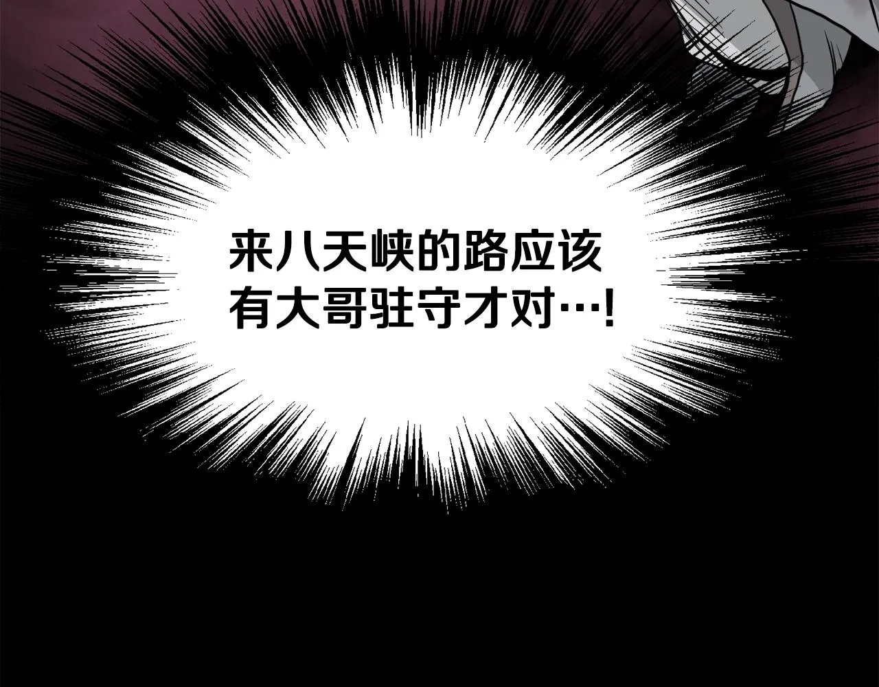第56话 那个原因88