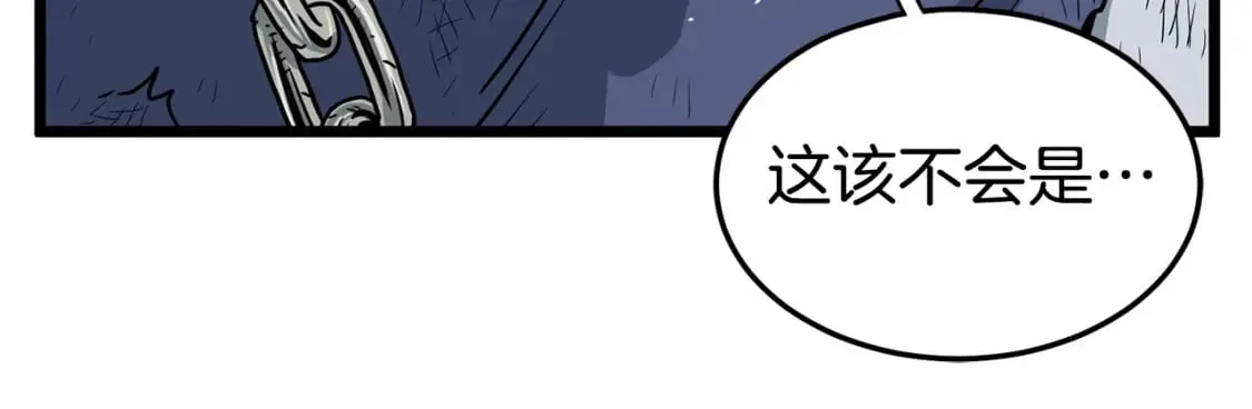 第153话 炼狱式修炼198