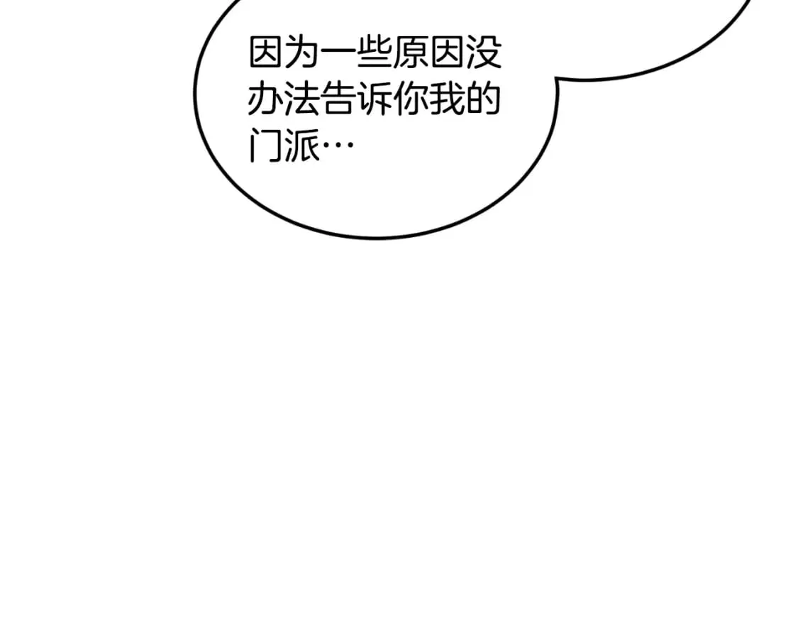 第159话 臭乞丐125