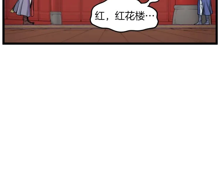 第13话 比武任务9