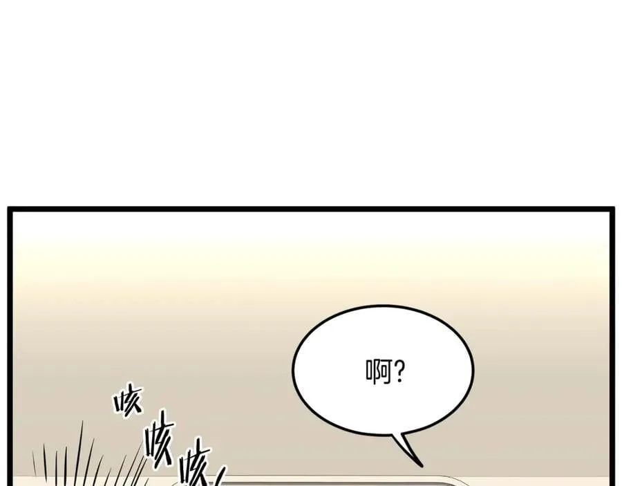 第204话 我回来了161