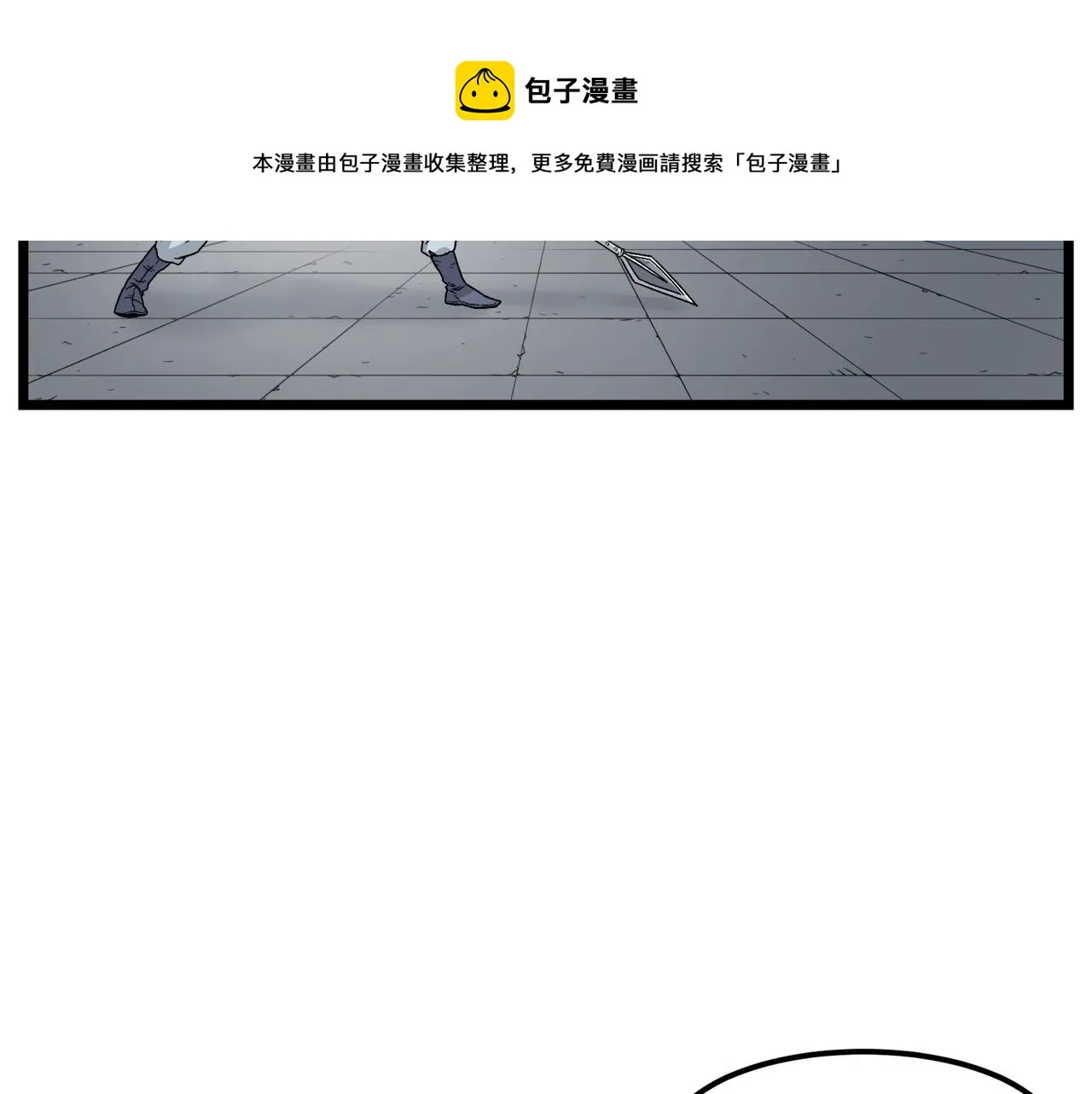 第11话 修炼模式40