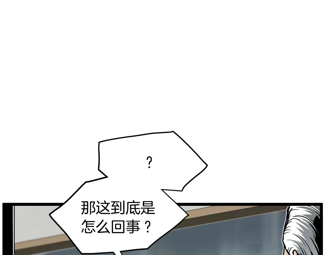 第191话-3 准备反击36